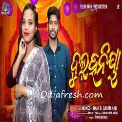 Dulhaniya-Sambalpuri